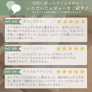 食器棚シート キッチンシート 3m巻き 幅 6...の詳細画像2