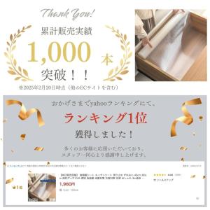 食器棚シート キッチンシート 3m巻き 幅 3...の詳細画像1