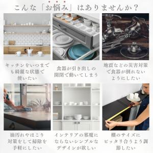食器棚シート キッチンシート 3m巻き 幅 3...の詳細画像3