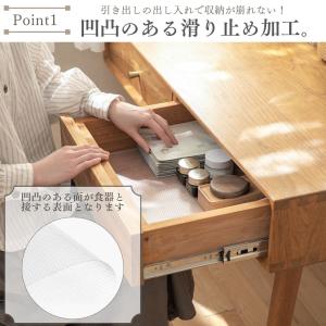 食器棚シート キッチンシート 3m巻き 幅 3...の詳細画像5