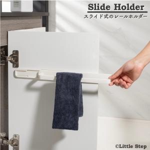 トイレ タオル掛け 壁 傷つけないの商品一覧 通販 Yahoo ショッピング