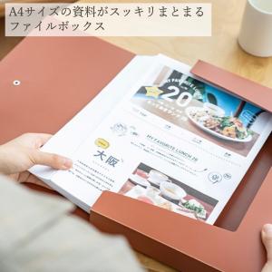 書類ケース 2個セット a4 縦型 ファイルボ...の詳細画像1