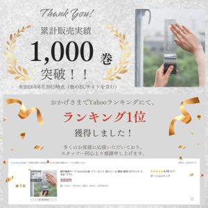 網戸補修テープ 10cm×2m巻 フリーカット...の詳細画像1