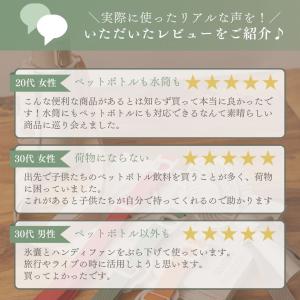 ペットボトルホルダー 肩掛け ショルダー おし...の詳細画像1