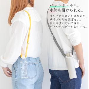 ペットボトルホルダー 肩掛け ショルダー おし...の詳細画像3