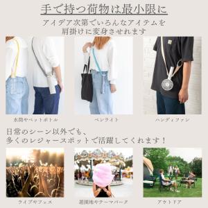 ペットボトルホルダー 肩掛け ショルダー おし...の詳細画像5