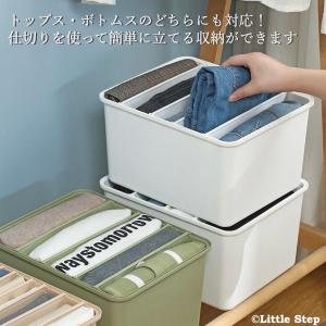 ズボン収納 衣類収納ケース プラスチック おし...の詳細画像3