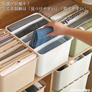 ズボン収納 衣類収納ケース プラスチック おし...の詳細画像4