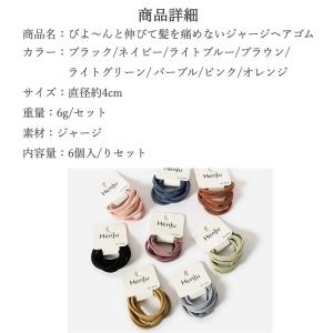 ヘアゴム 18本 6本 セット 子供 おしゃれ...の詳細画像4