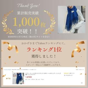 マフラー ストール 大判 カシミヤタッチ 大判...の詳細画像2