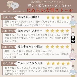 マフラー ストール 大判 カシミヤタッチ 大判...の詳細画像1