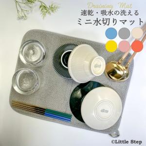 水切りマット キッチン 吸水マット 北欧 吸水 ...の商品画像