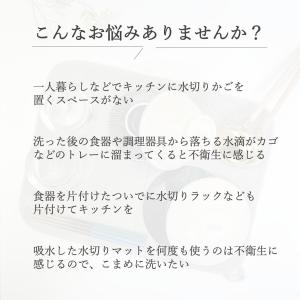 水切りマット キッチン 吸水マット 北欧 吸水...の詳細画像1