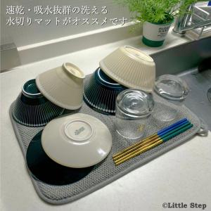 水切りマット キッチン 吸水マット 北欧 吸水...の詳細画像2
