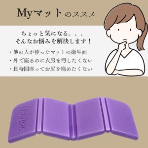 サウナマット 収納袋付き レジャーシート 一人...の詳細画像4