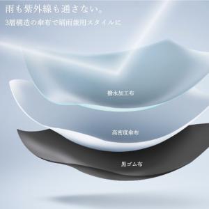 日傘 折りたたみ 完全遮光 軽量 晴雨兼用傘 ...の詳細画像4