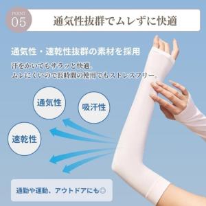 アームカバー 2組セット uvカット 冷感 ア...の詳細画像5