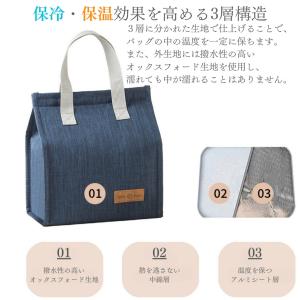 ランチバッグ 縦長 保冷 お弁当袋 保温 小さ...の詳細画像3