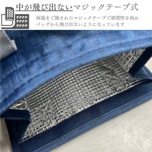 ランチバッグ 縦長 保冷 お弁当袋 保温 小さ...の詳細画像4