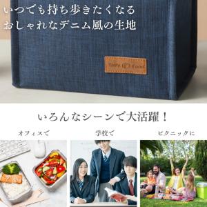 ランチバッグ 縦長 保冷 お弁当袋 保温 小さ...の詳細画像5