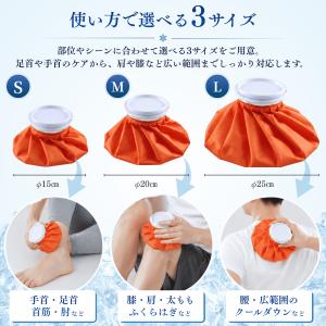 氷嚢 スポーツ 熱中症対策グッズ アイシング ...の詳細画像2