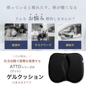 ゲルクッション 腰痛 クッション 椅子 骨盤矯...の詳細画像1