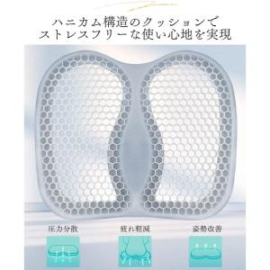 ゲルクッション 腰痛 クッション 椅子 骨盤矯...の詳細画像2