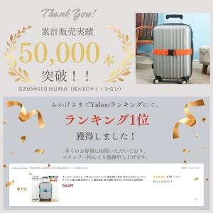 スーツケースベルト TSAロック 目印 キャリ...の詳細画像1