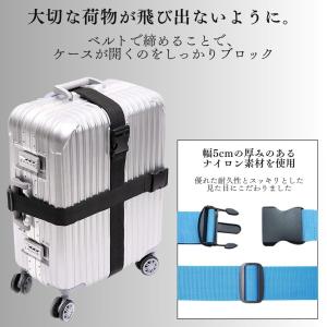 スーツケースベルト TSAロック 目印 キャリ...の詳細画像3