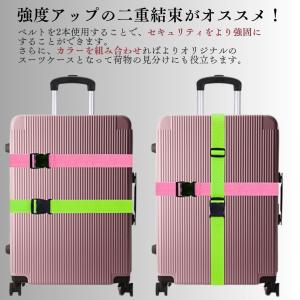 スーツケースベルト TSAロック 目印 キャリ...の詳細画像4