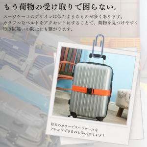 スーツケースベルト TSAロック 目印 キャリ...の詳細画像5