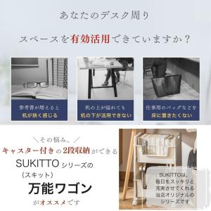 デスクワゴン キャスター付き スリム マガジン...の詳細画像2