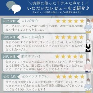 コーナーガード 透明 20個入り 10個入り ...の詳細画像2