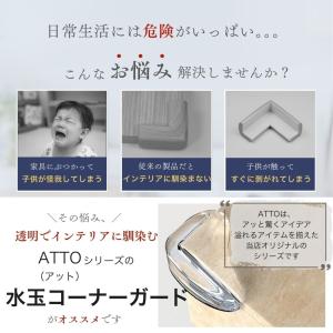 コーナーガード 透明 20個入り 10個入り ...の詳細画像3