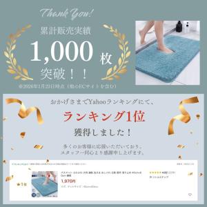 バスマット ふわふわ 大判 速乾 洗える おし...の詳細画像1