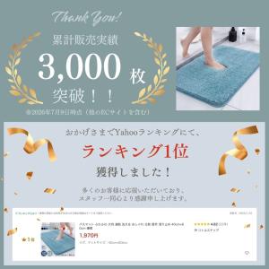 バスマット 極厚 3cm 大判 速乾 ふわふわ...の詳細画像1
