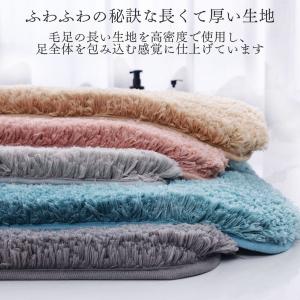 バスマット ふわふわ 大判 速乾 洗える おし...の詳細画像4