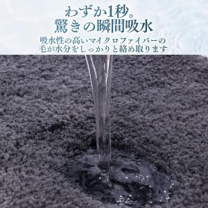 バスマット 極厚 3cm 大判 速乾 ふわふわ...の詳細画像4
