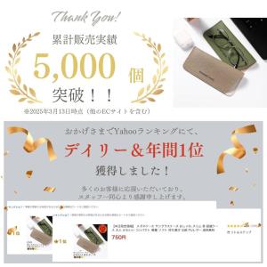 メガネケース おしゃれ スリム サングラスケー...の詳細画像1