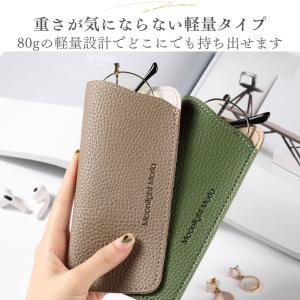 メガネケース おしゃれ スリム サングラスケー...の詳細画像5