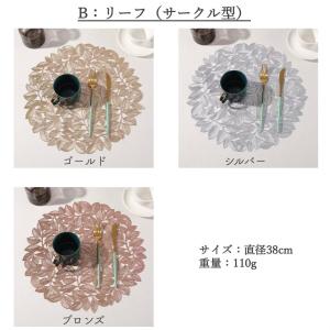 ランチョンマット 30×45 拭ける 洗える ...の詳細画像5