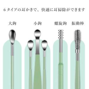 耳かき ステンレス ののじ 耳かきセット ヘラ...の詳細画像1