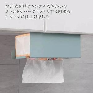 ティッシュケース 吊り下げ おしゃれ ティッシ...の詳細画像4