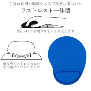 マウスパッド 手首 リストレスト おしゃれ ゲ...の詳細画像2