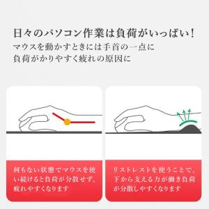 マウスパッド 手首 リストレスト おしゃれ ゲ...の詳細画像1