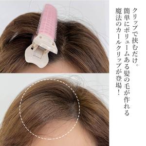 前髪カーラー クリップ ヘアカーラー 寝ながら...の詳細画像1