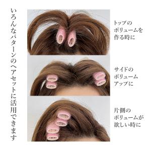 前髪カーラー クリップ ヘアカーラー 寝ながら...の詳細画像2