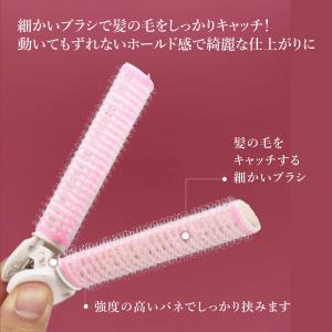 前髪カーラー クリップ ヘアカーラー 寝ながら...の詳細画像3