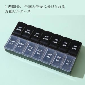 薬ケース ピルケース 1週間分 おしゃれ 携帯...の詳細画像1