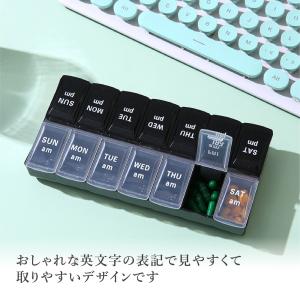 薬ケース ピルケース 1週間分 おしゃれ 携帯...の詳細画像2